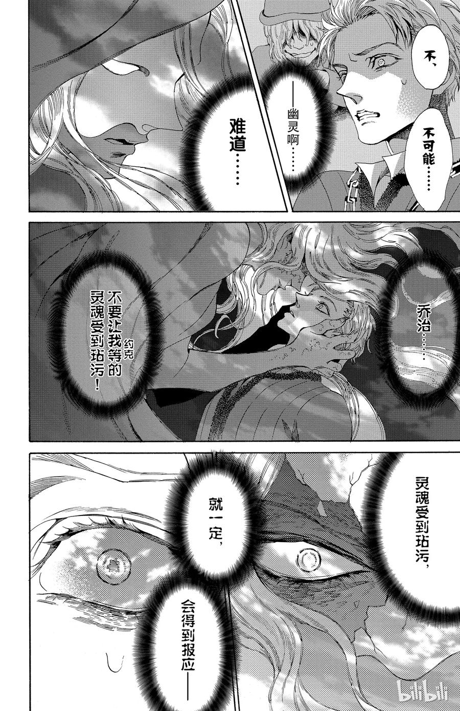 021话 02138
