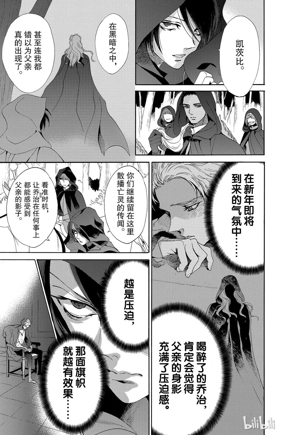 021话 02141