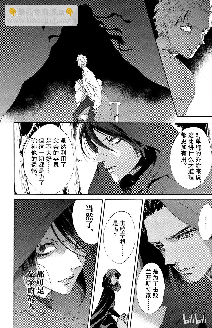 021话 02142