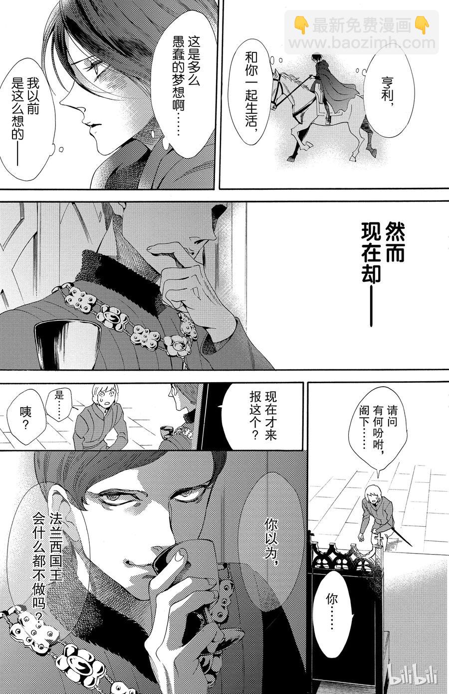 021话 02145