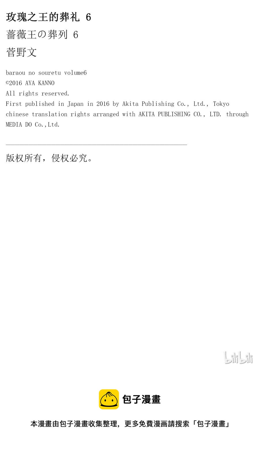 021话 02147
