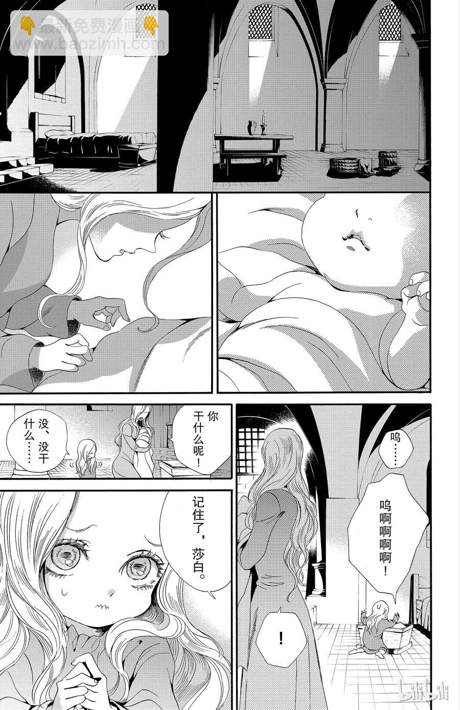 021话 0219