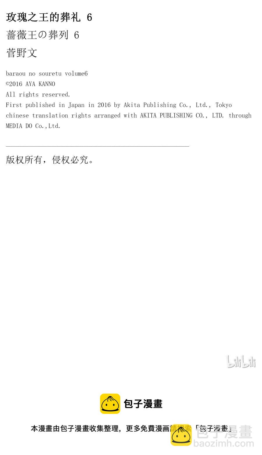 022话 02234