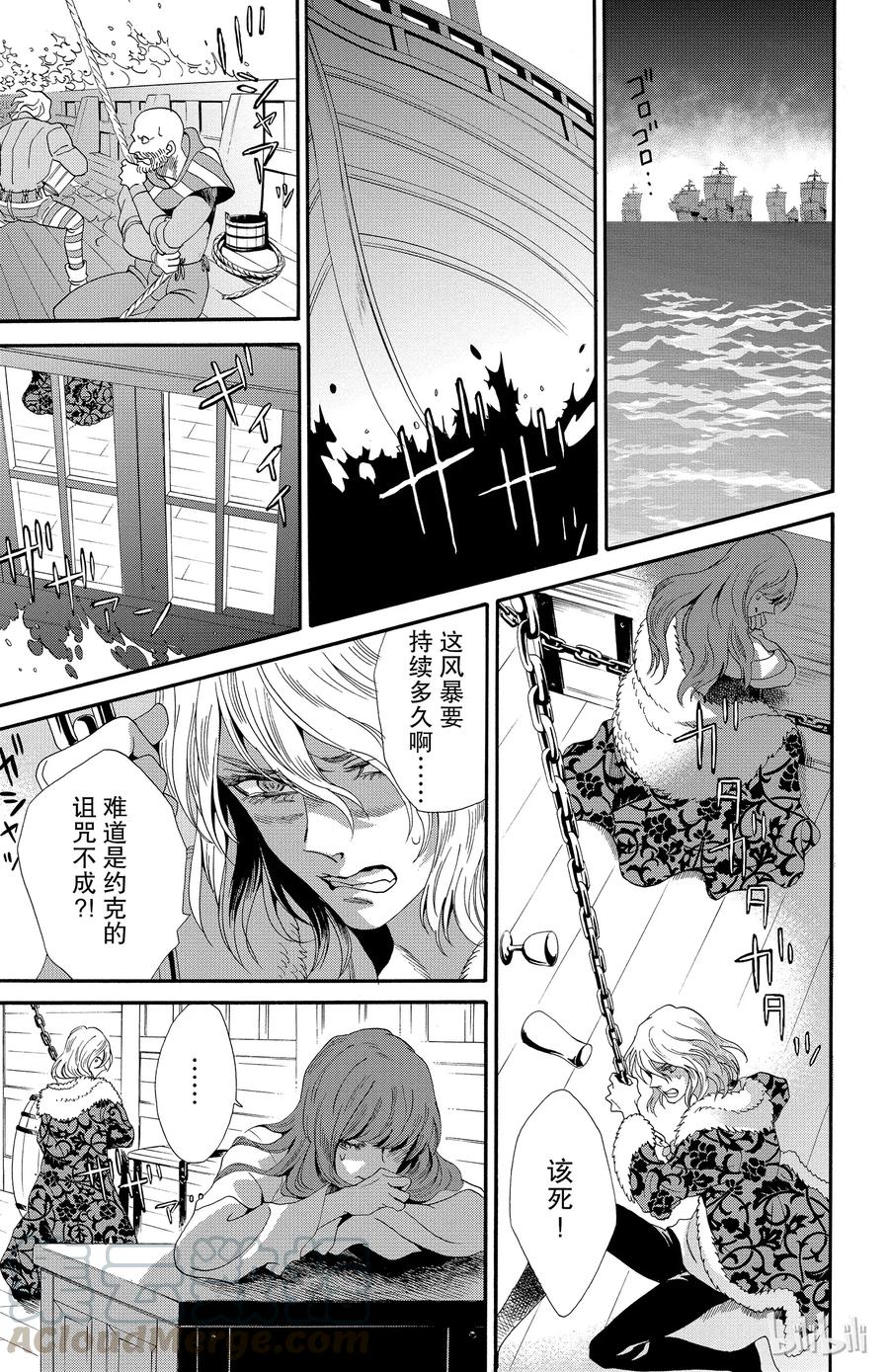 022话 0226