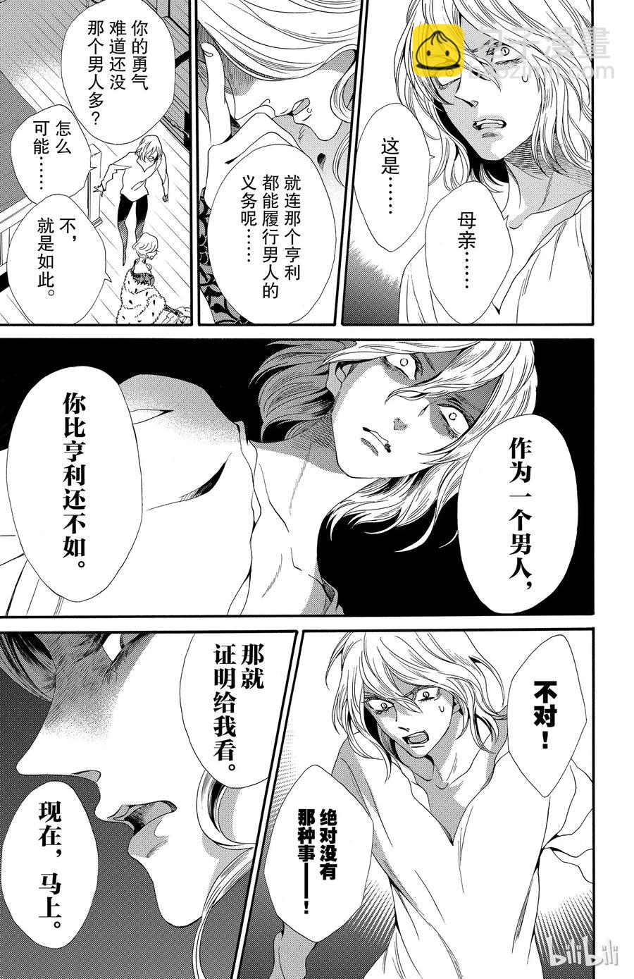 022话 0228