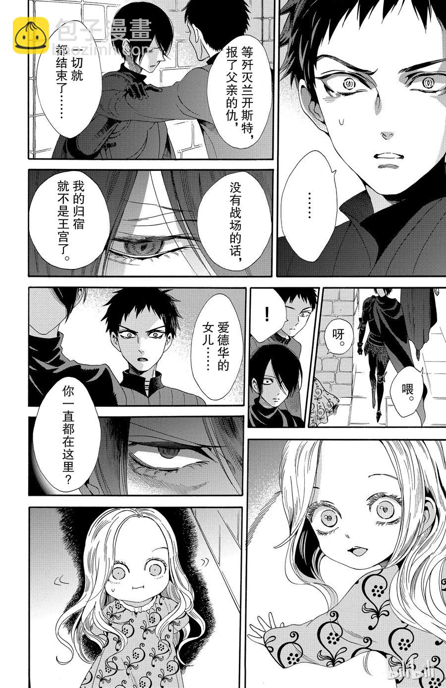 023话 02311