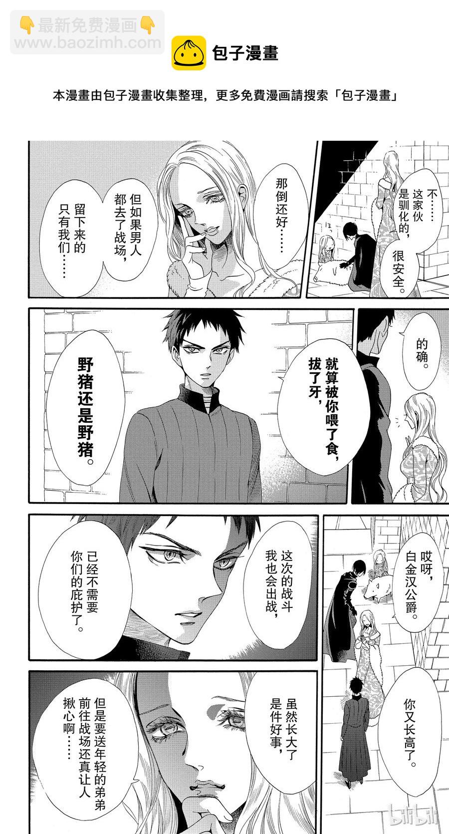 023话 02313