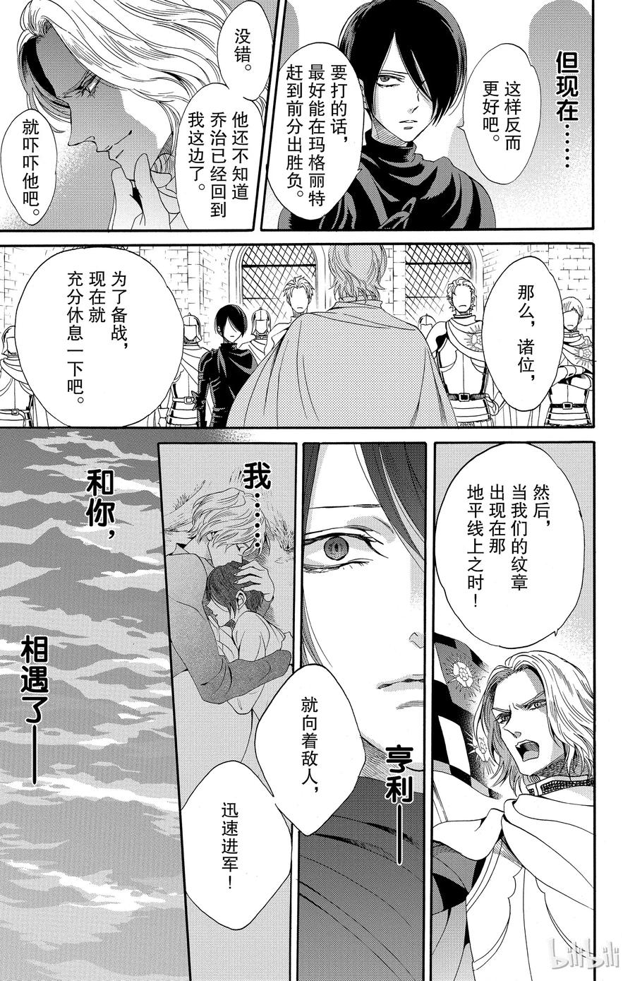 023话 02316