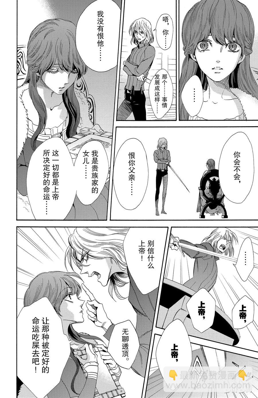 023话 02319