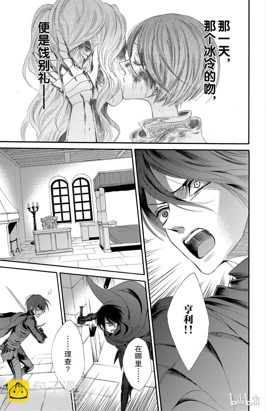 023话 0232