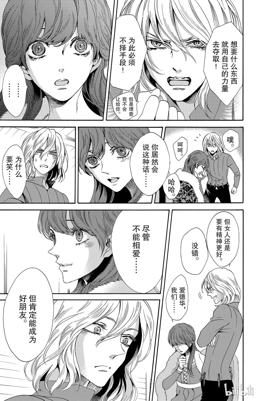 023话 02320