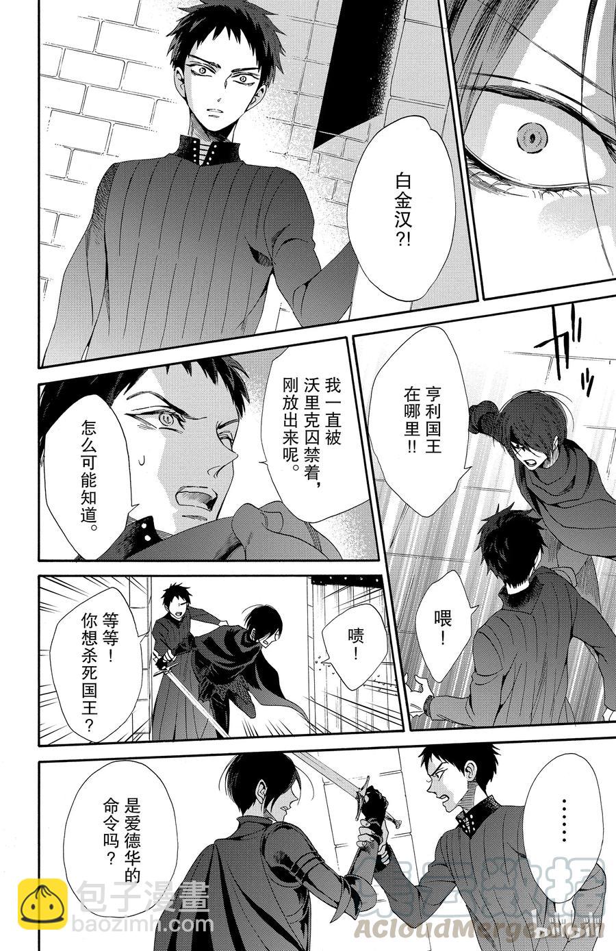 023话 0233