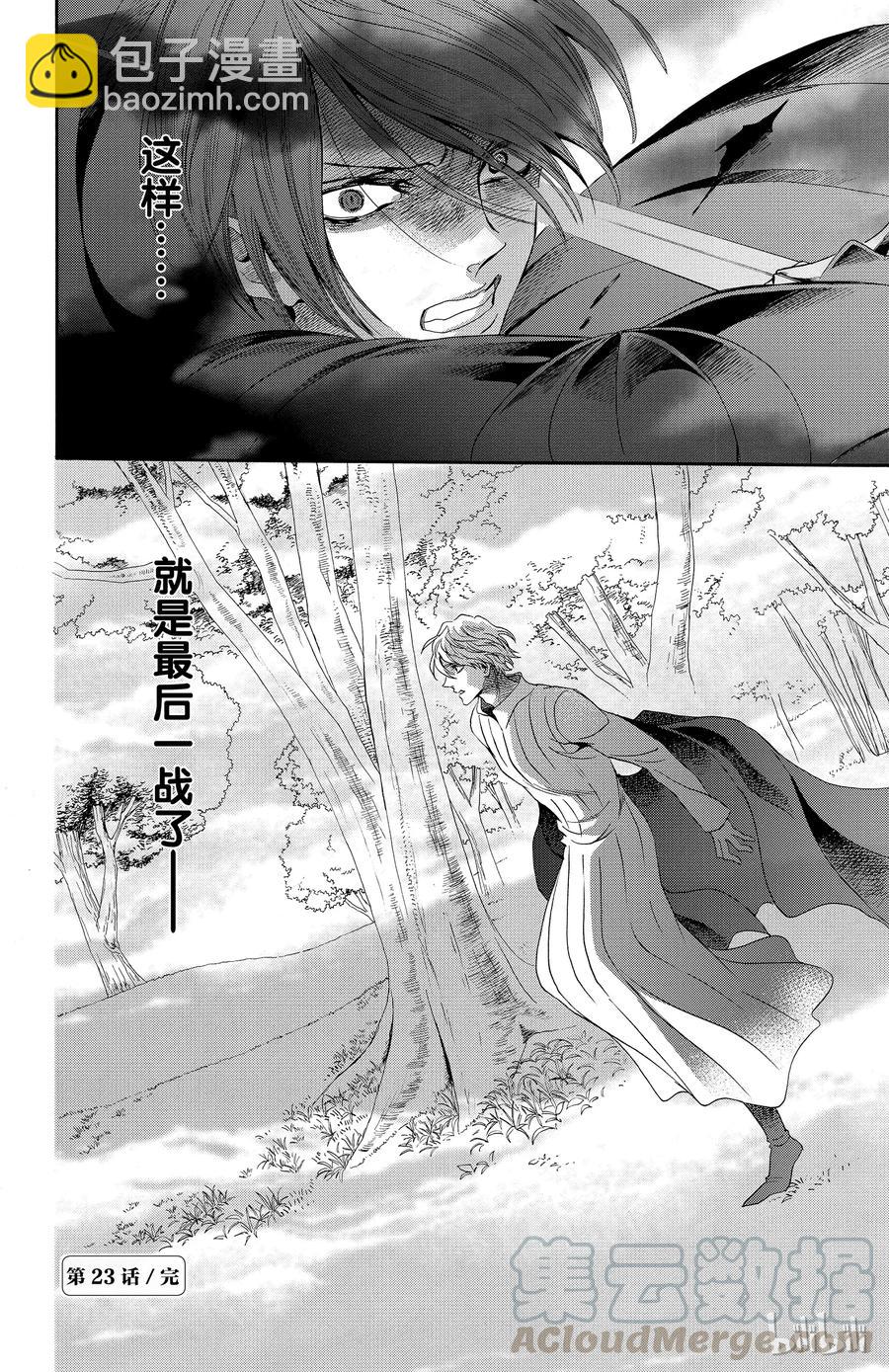 023话 02333