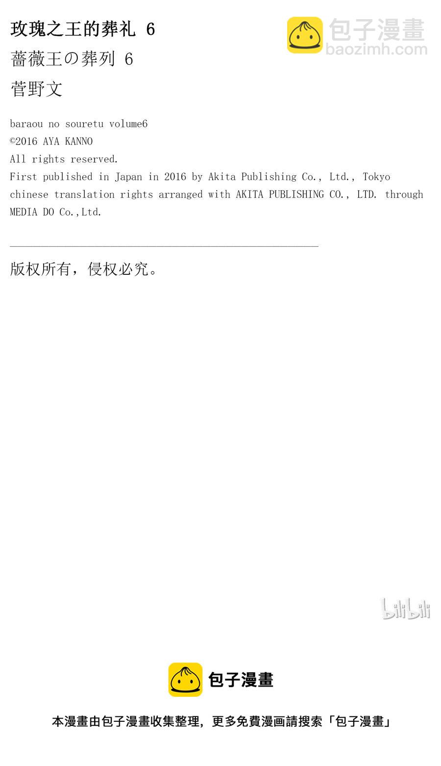 023话 02334