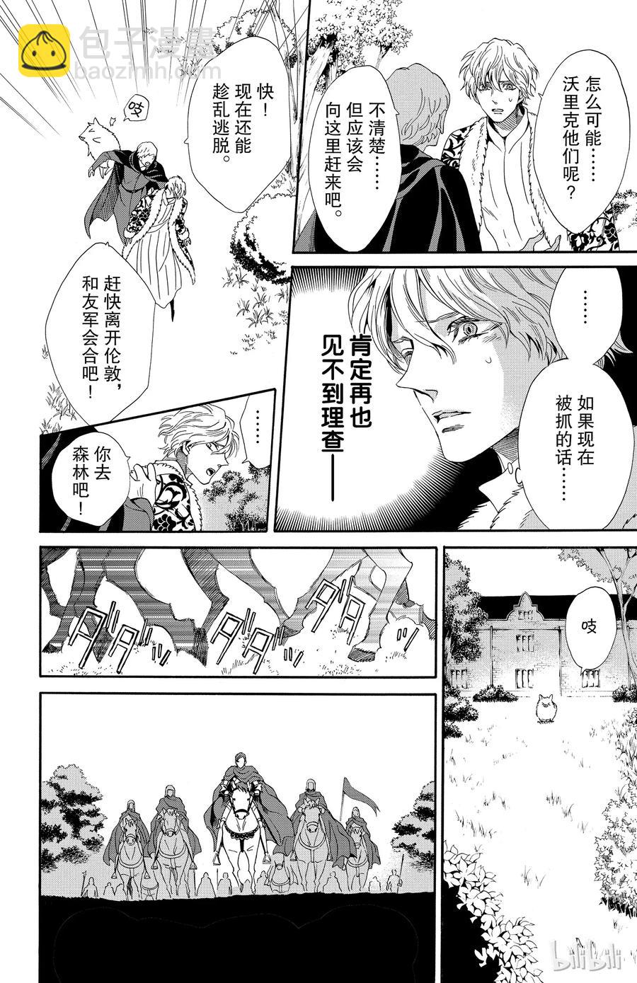 023话 0235