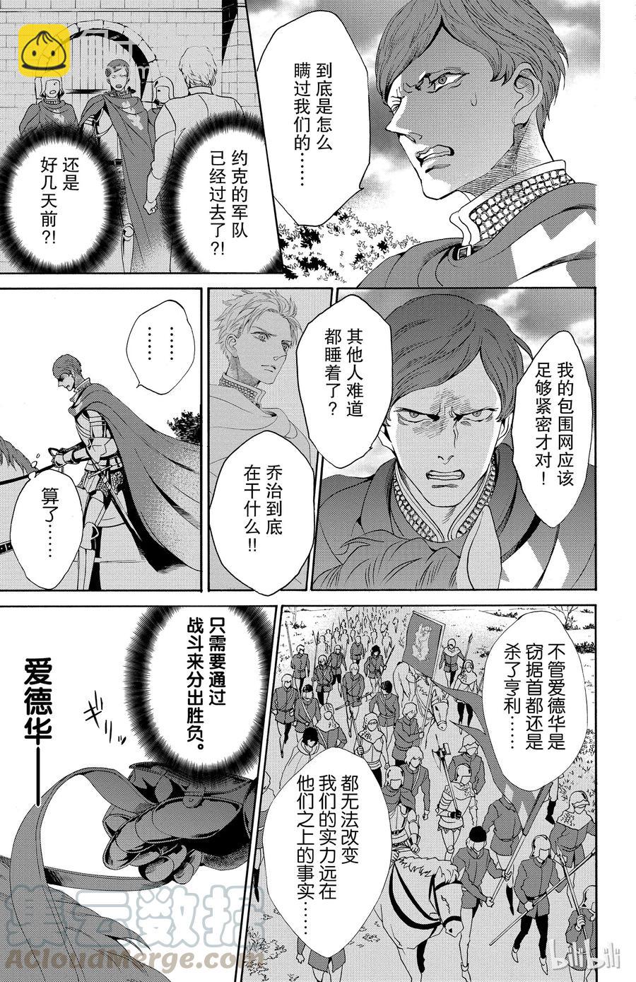 023话 0236