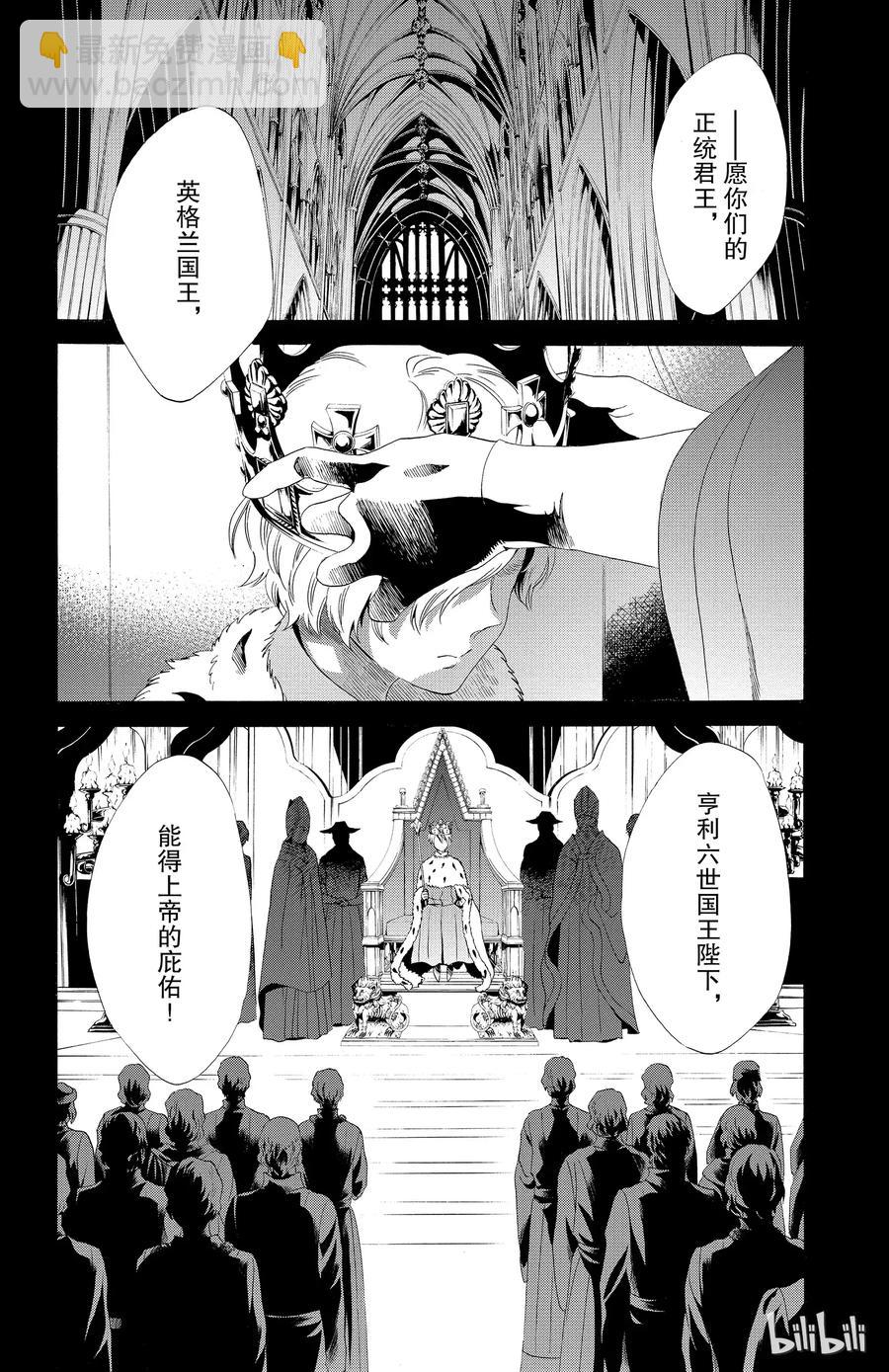 024话 0241