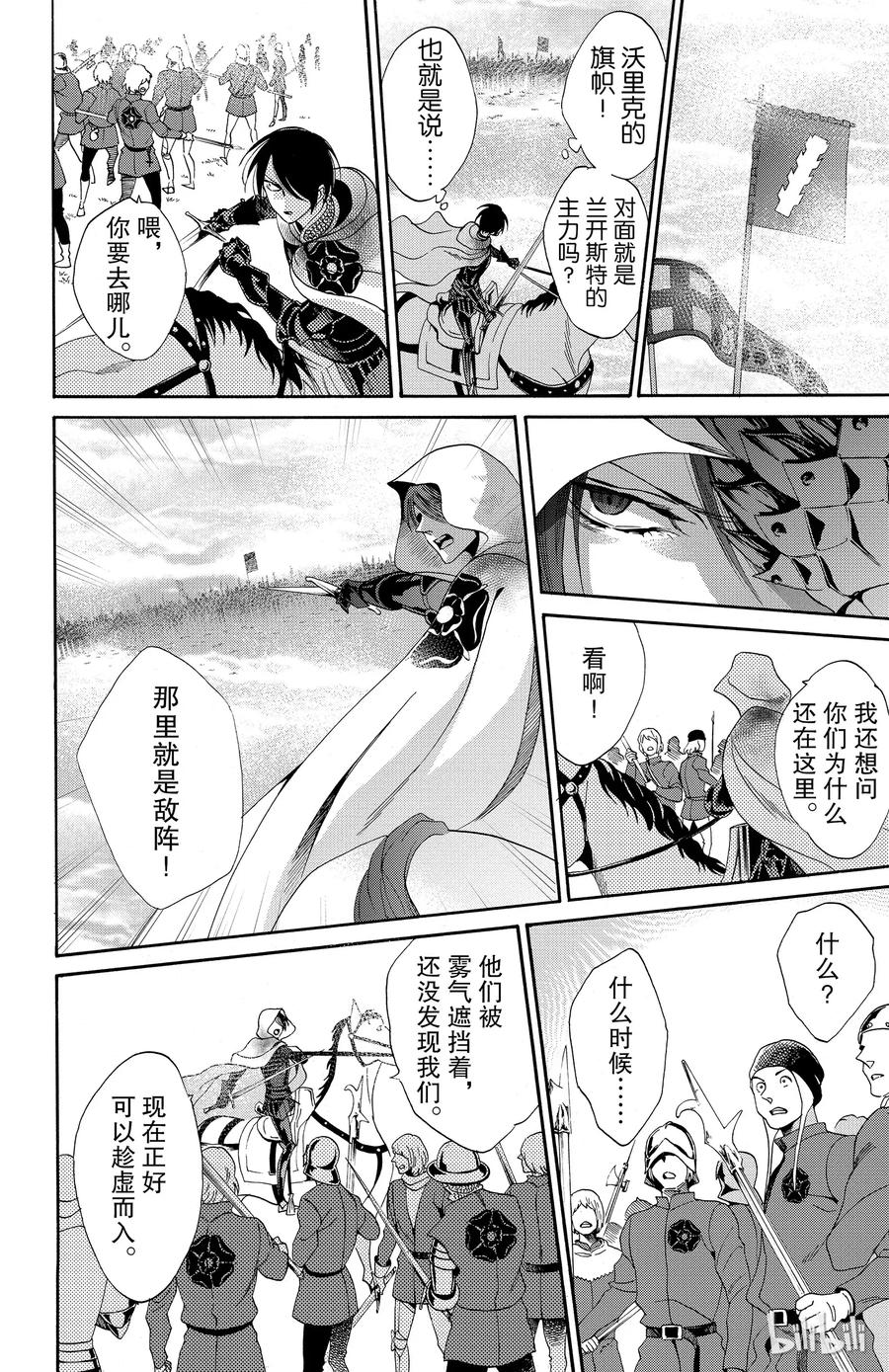 024话 02411