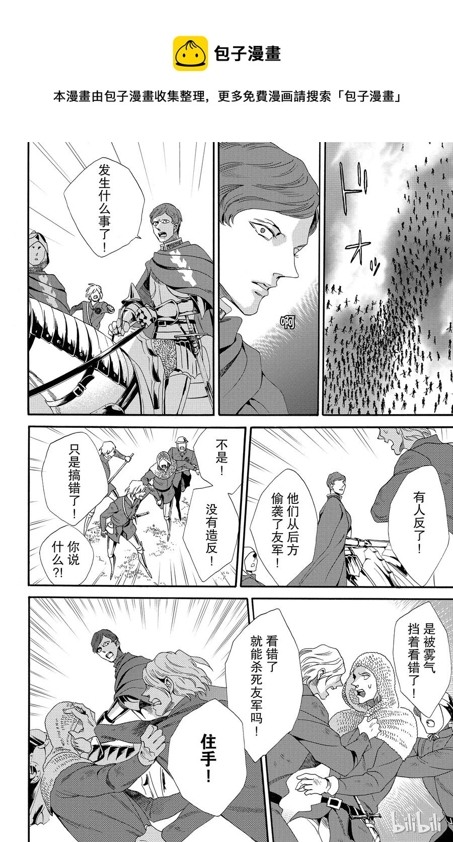 024话 02413