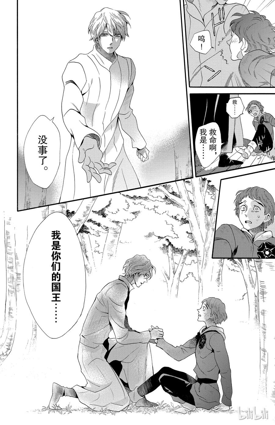 024话 02417