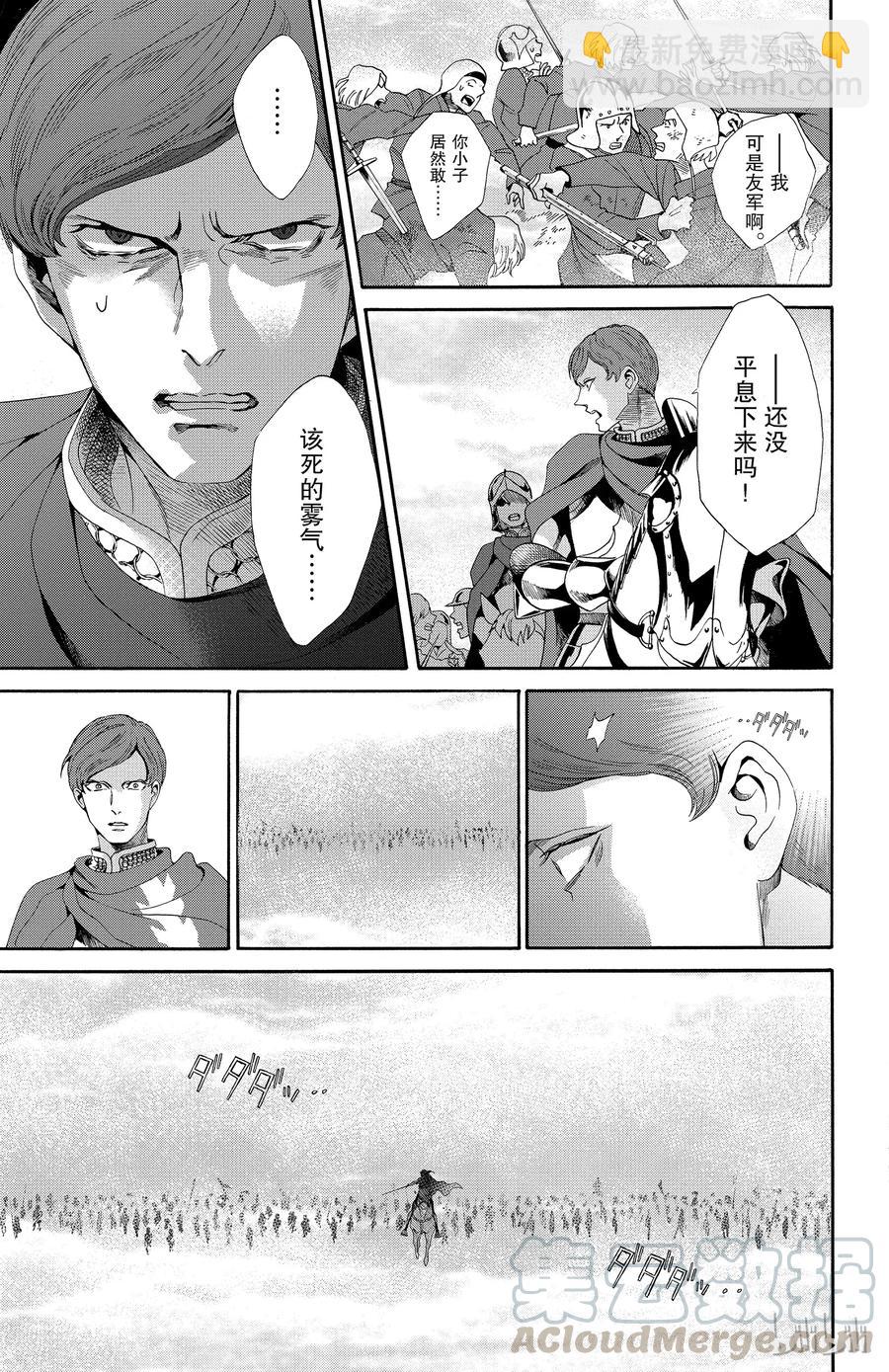 024话 02418