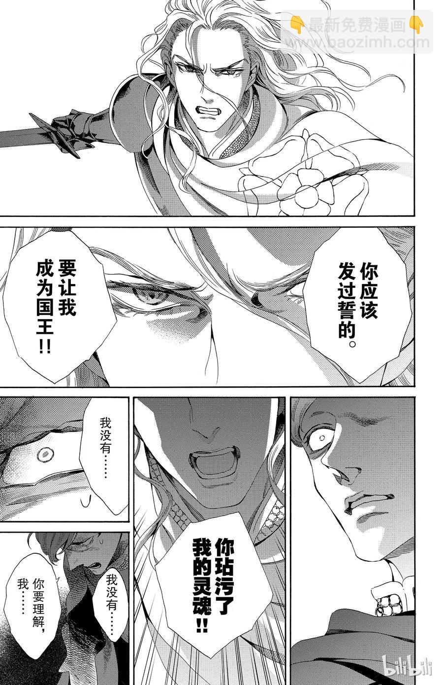 024话 02420