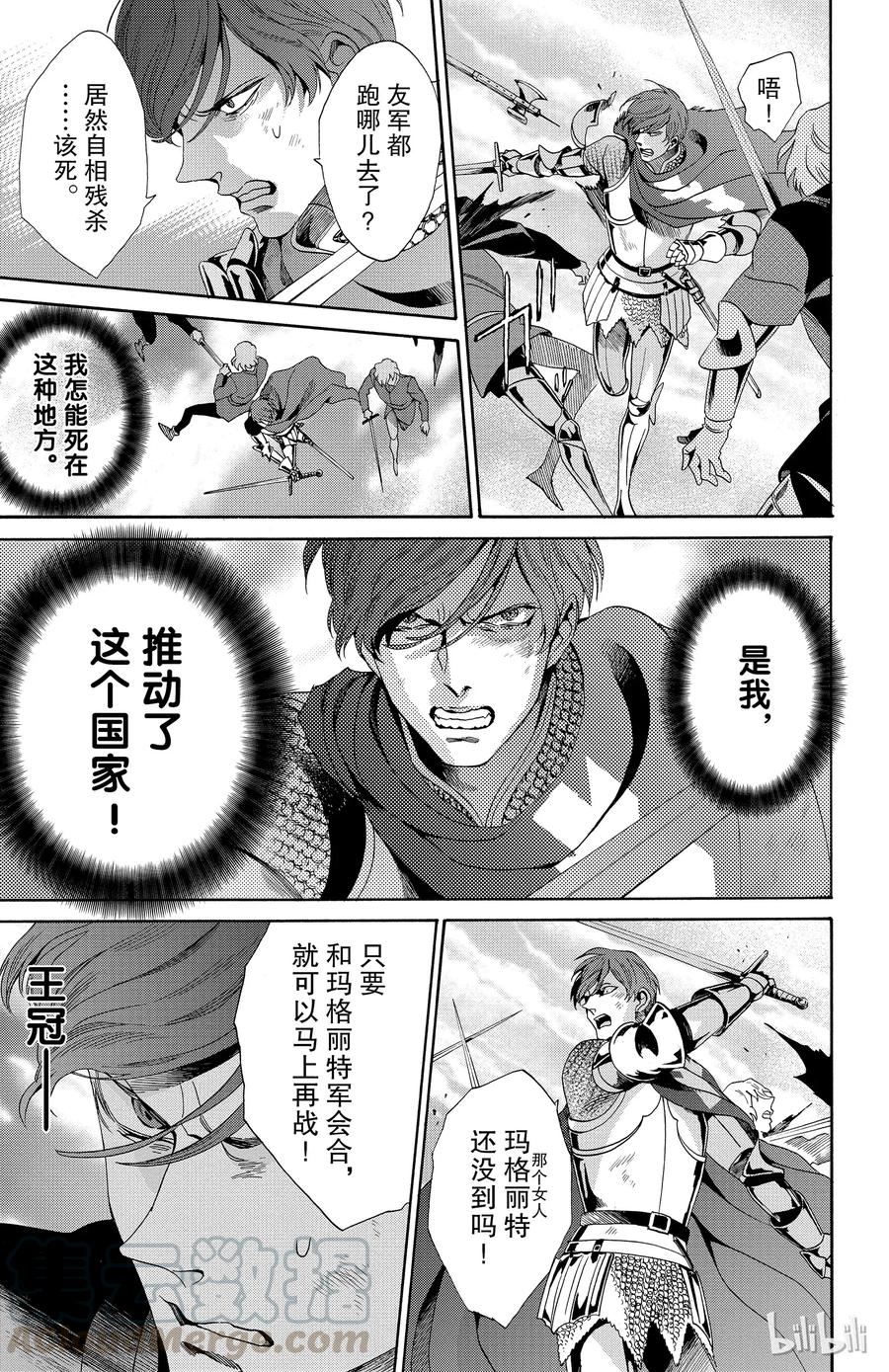 024话 02430