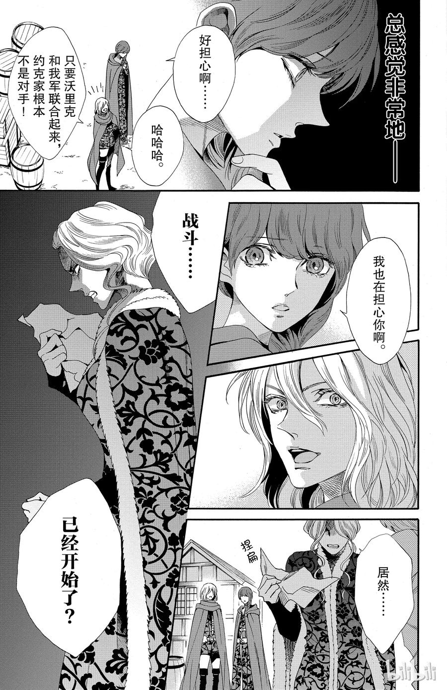 024话 02434