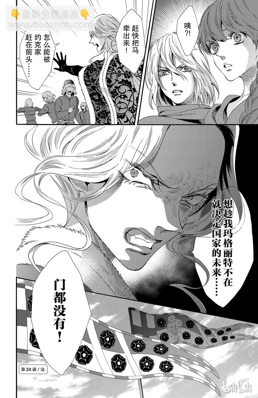 024话 02435