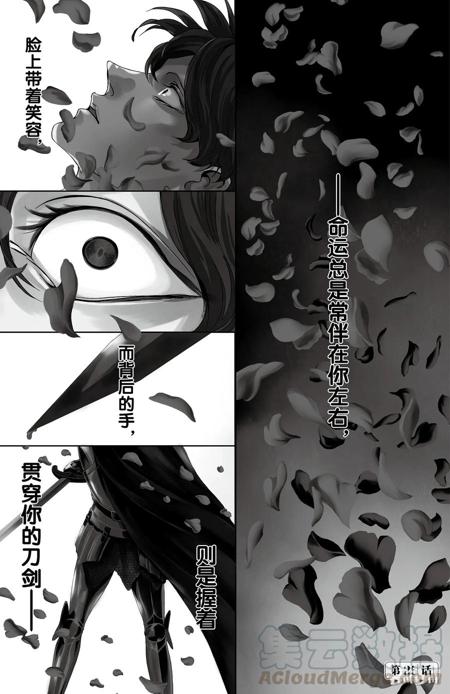 024话 02436