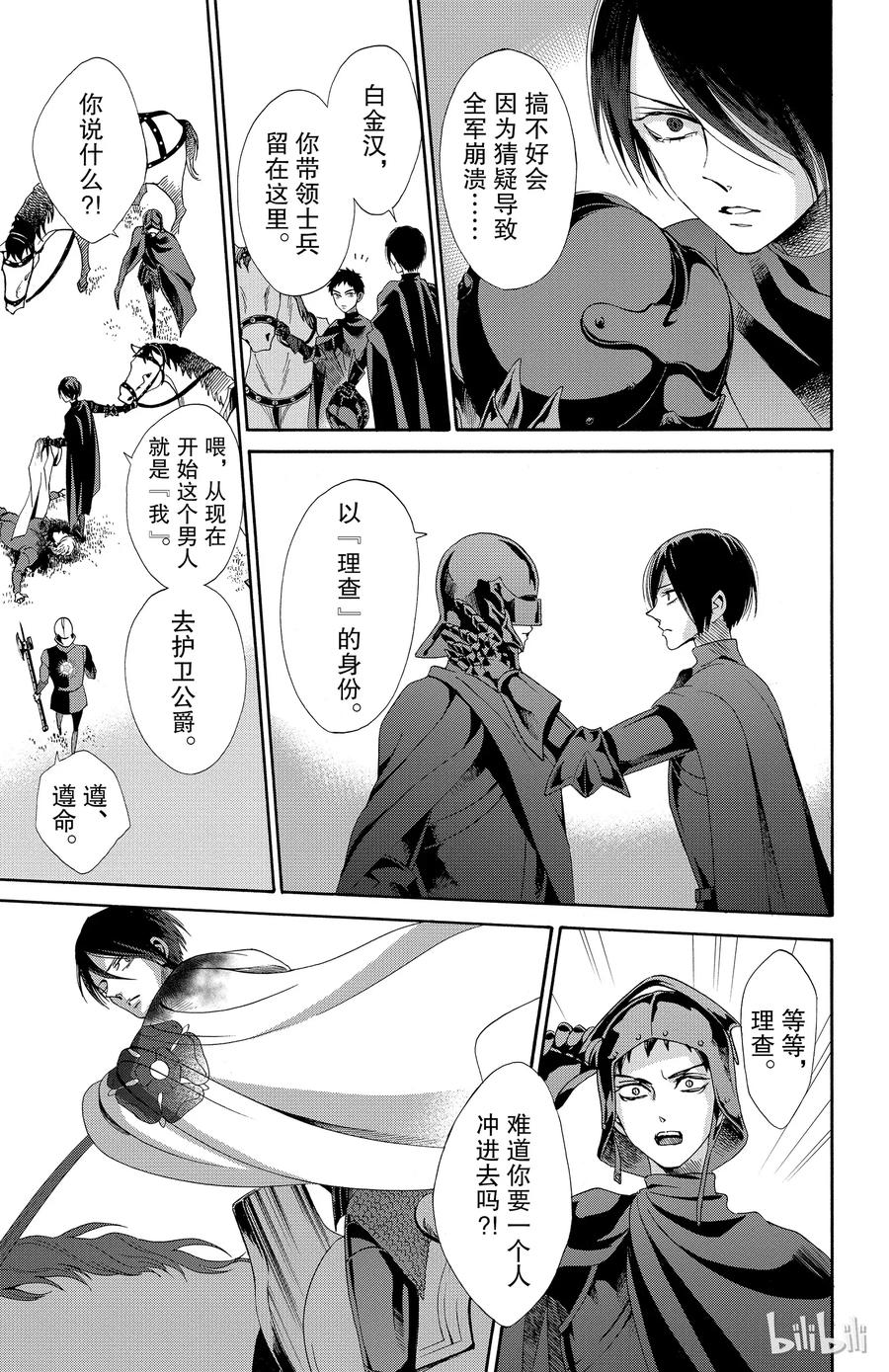 024话 0248