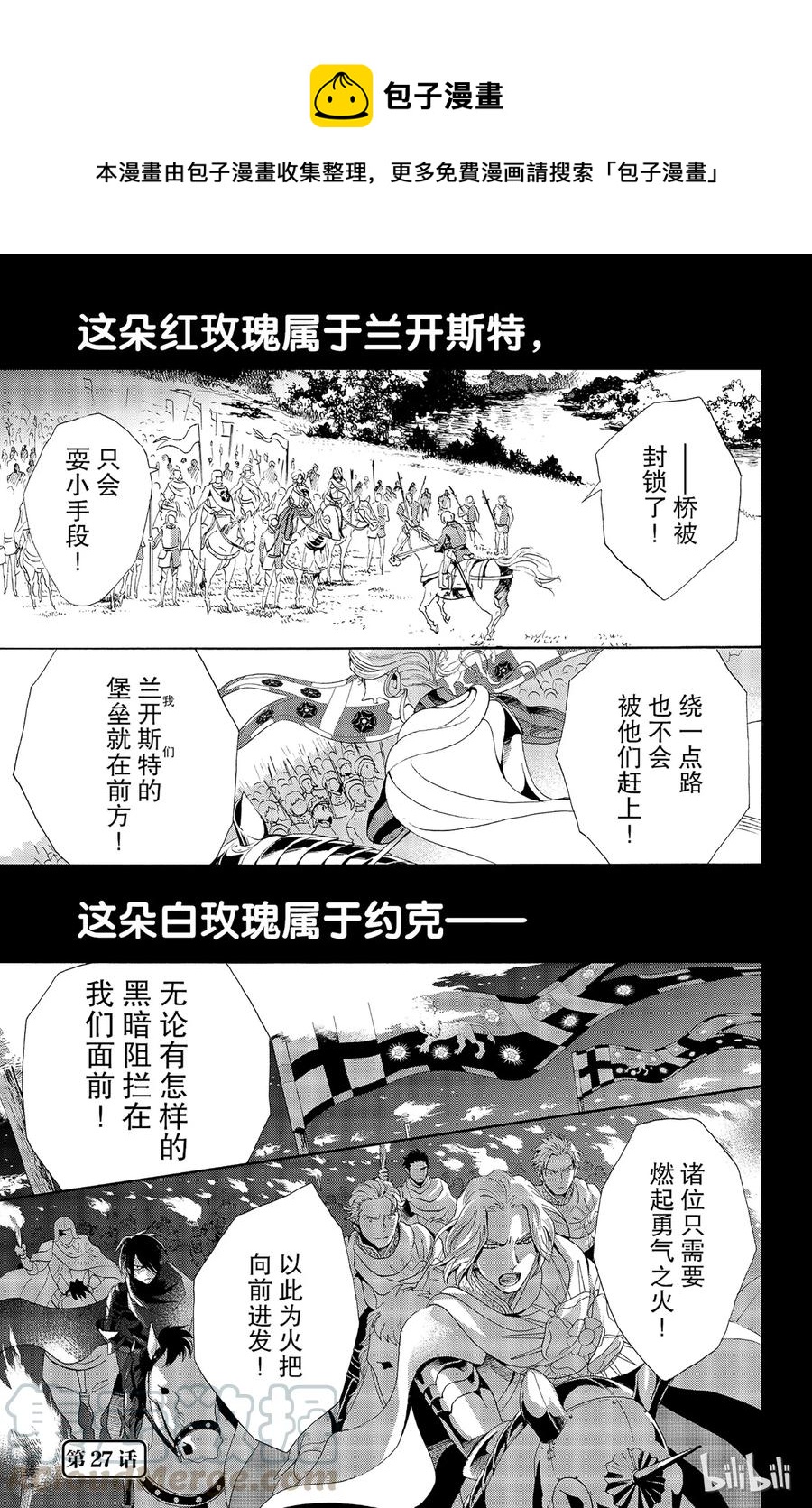 027话 0270