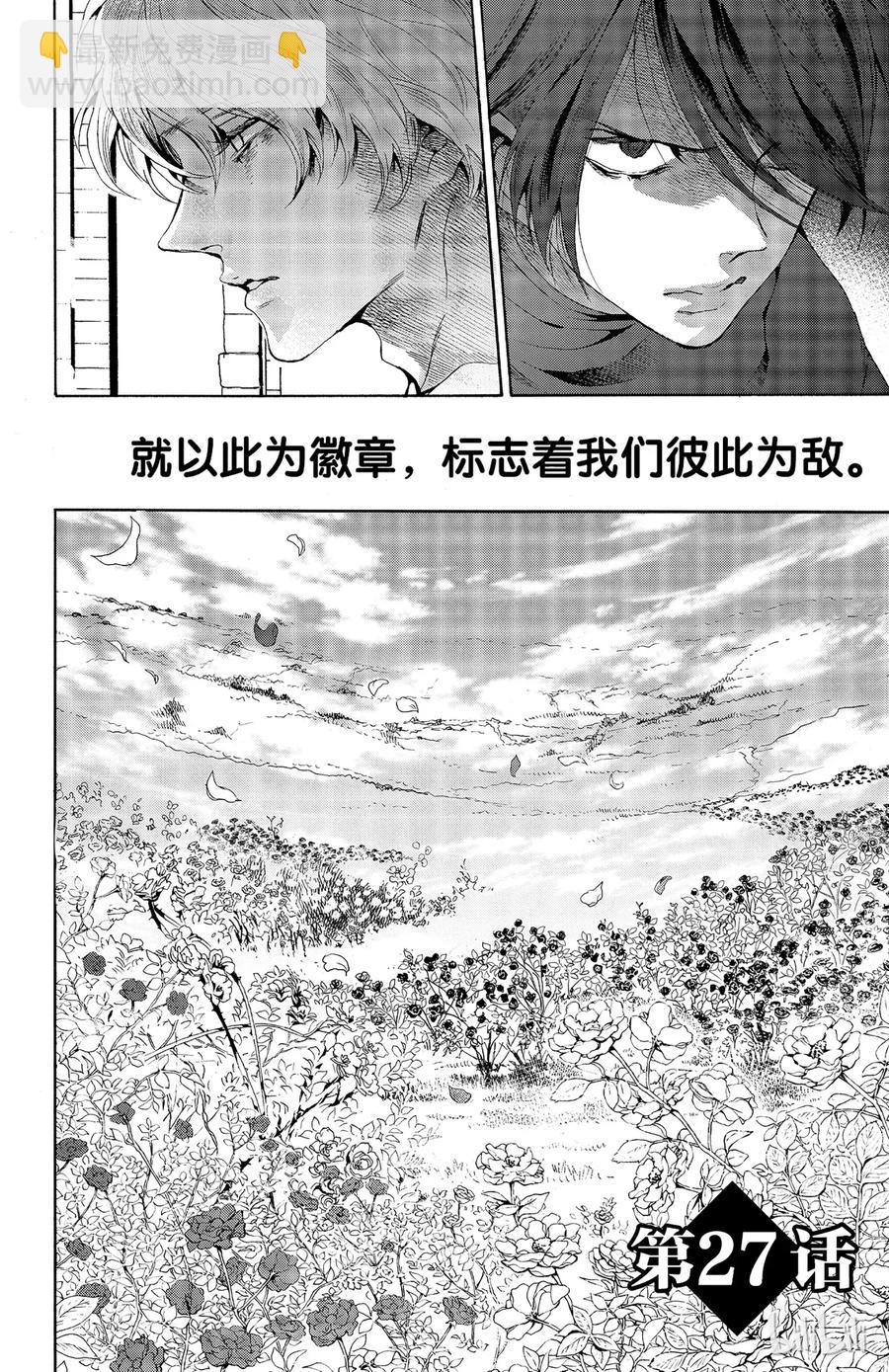027话 0271