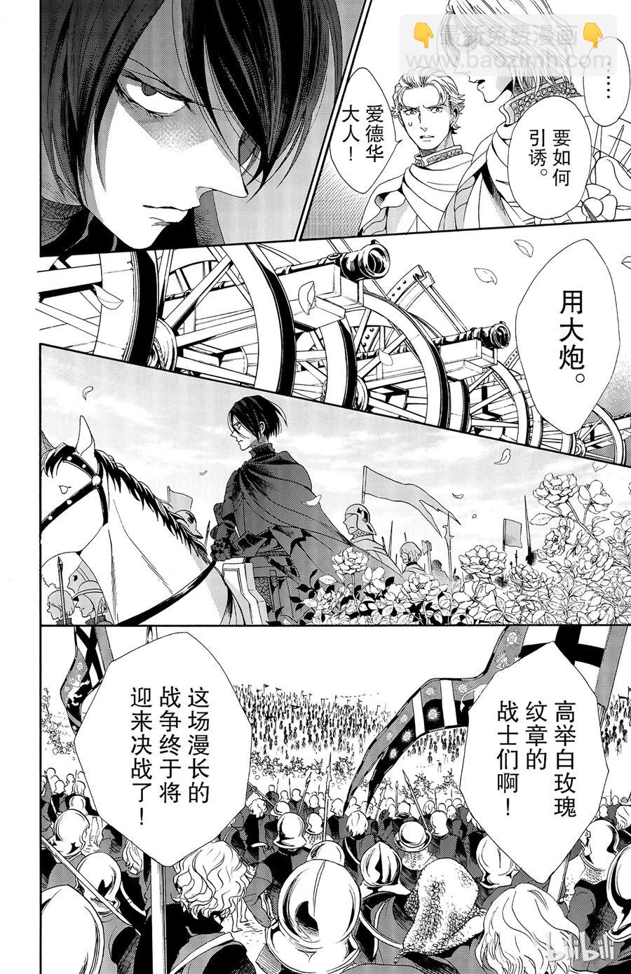027话 02711