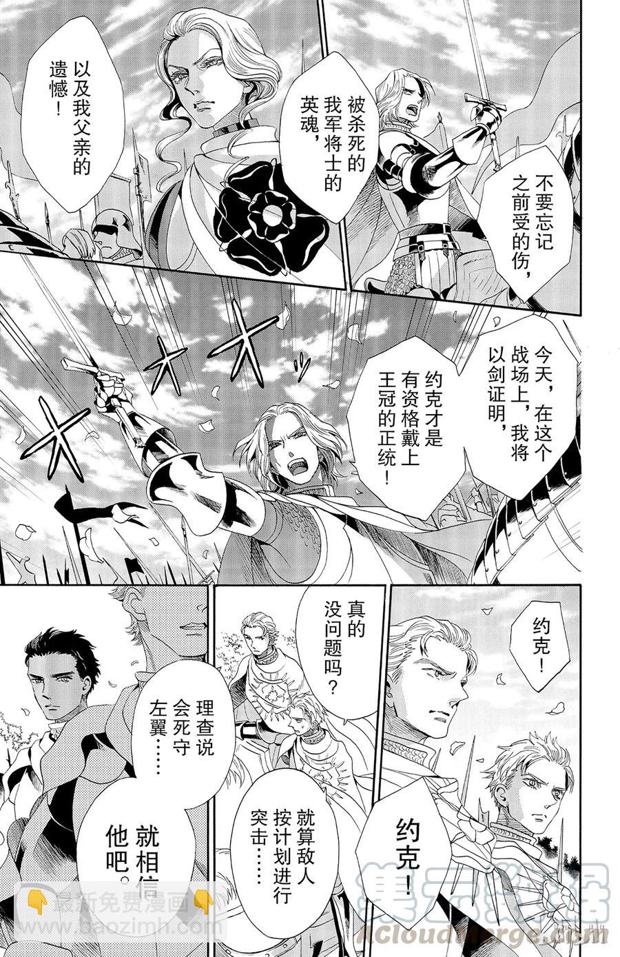 027话 02712