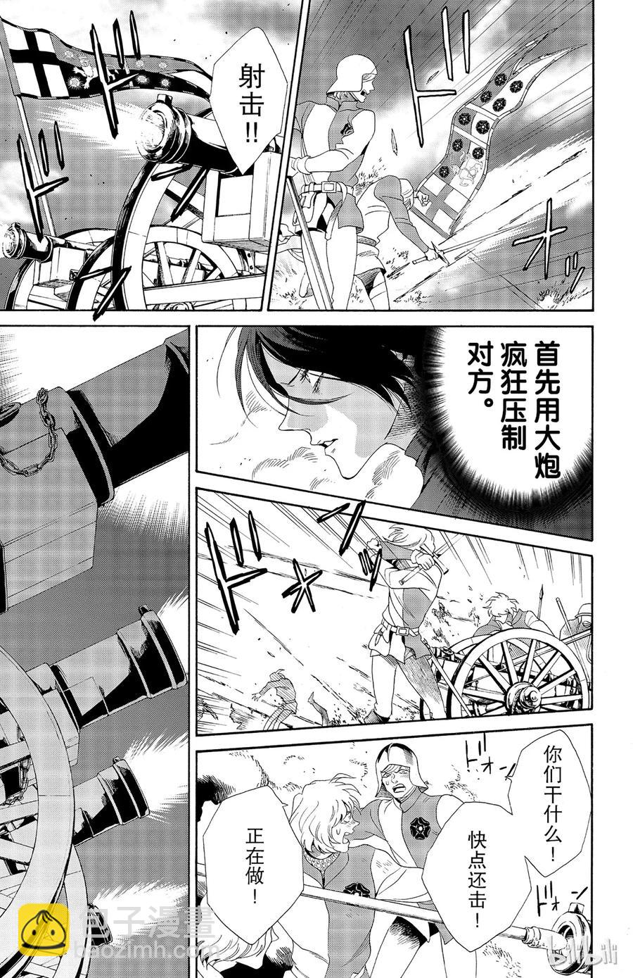 027话 02714