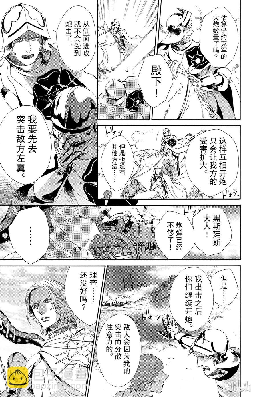 027话 02716