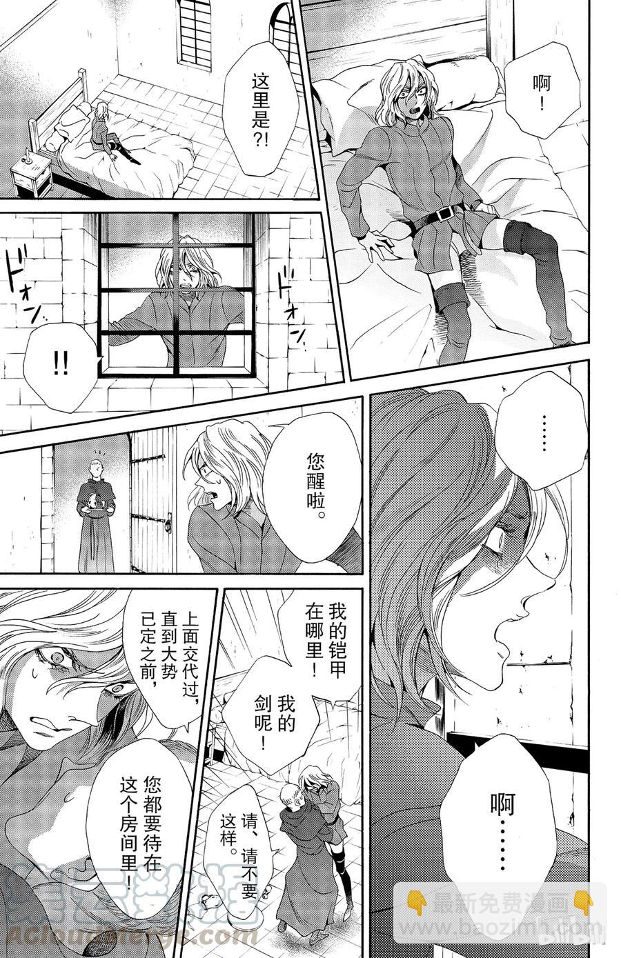 027话 02718