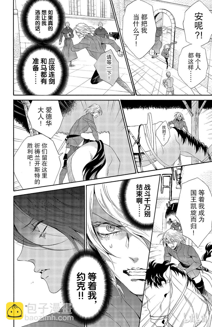 027话 02719