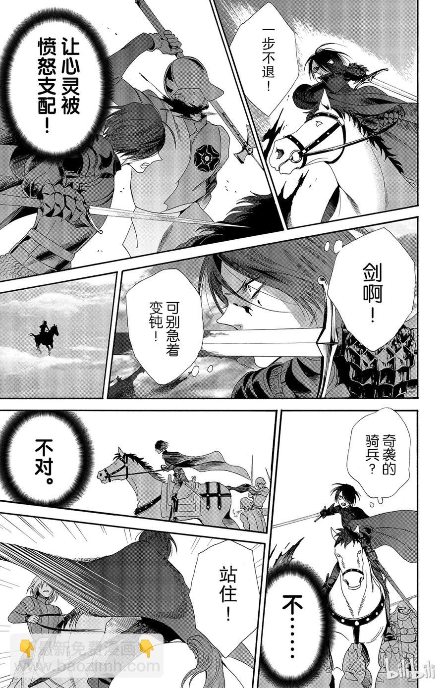 027话 02722