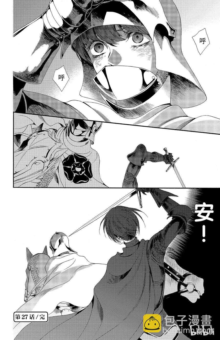 027话 02735