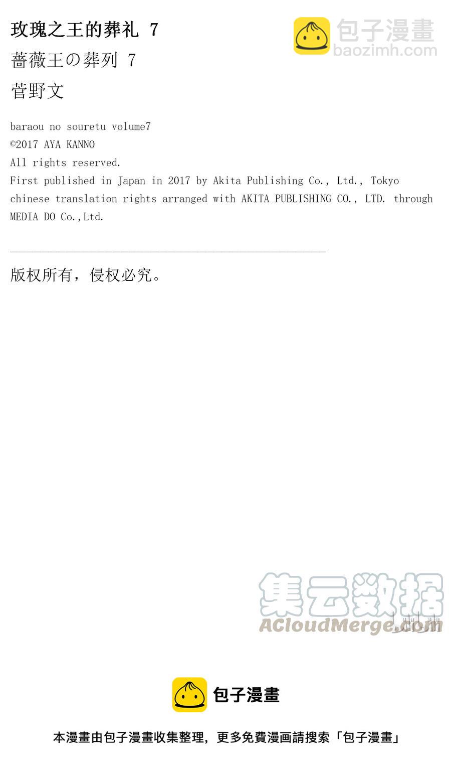 027话 02736