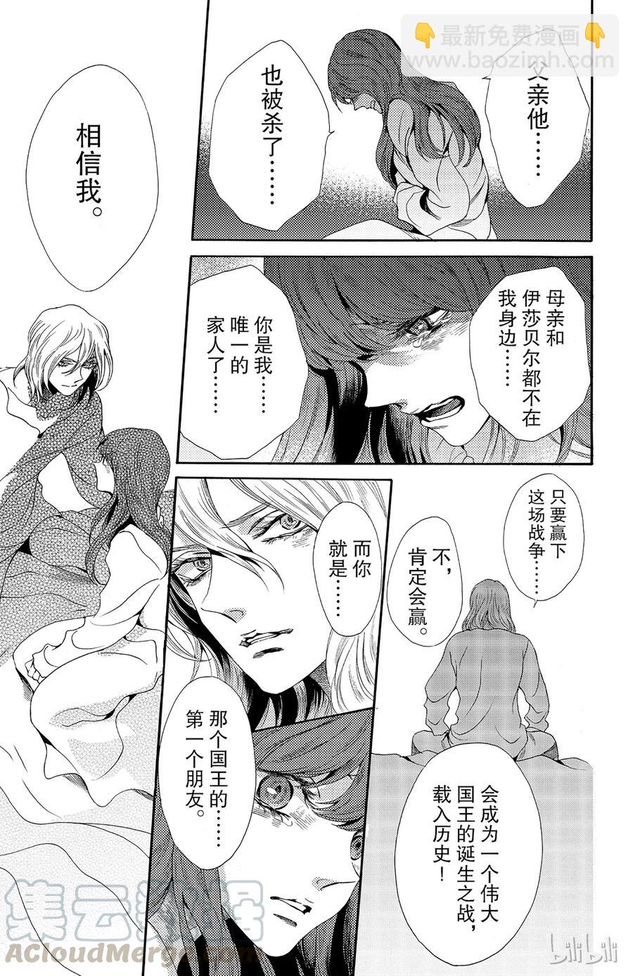 027话 0276