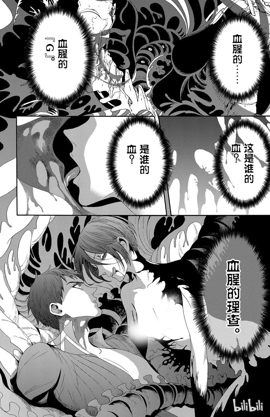 034话 0341