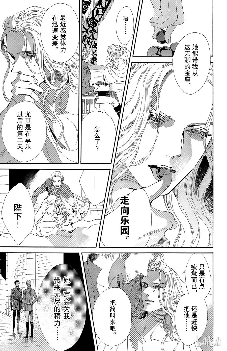 034话 03410