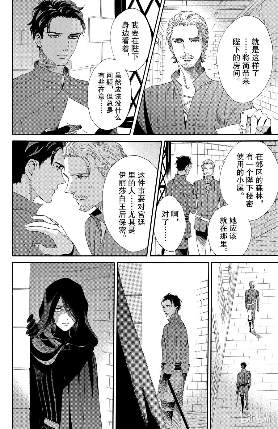 034话 03411