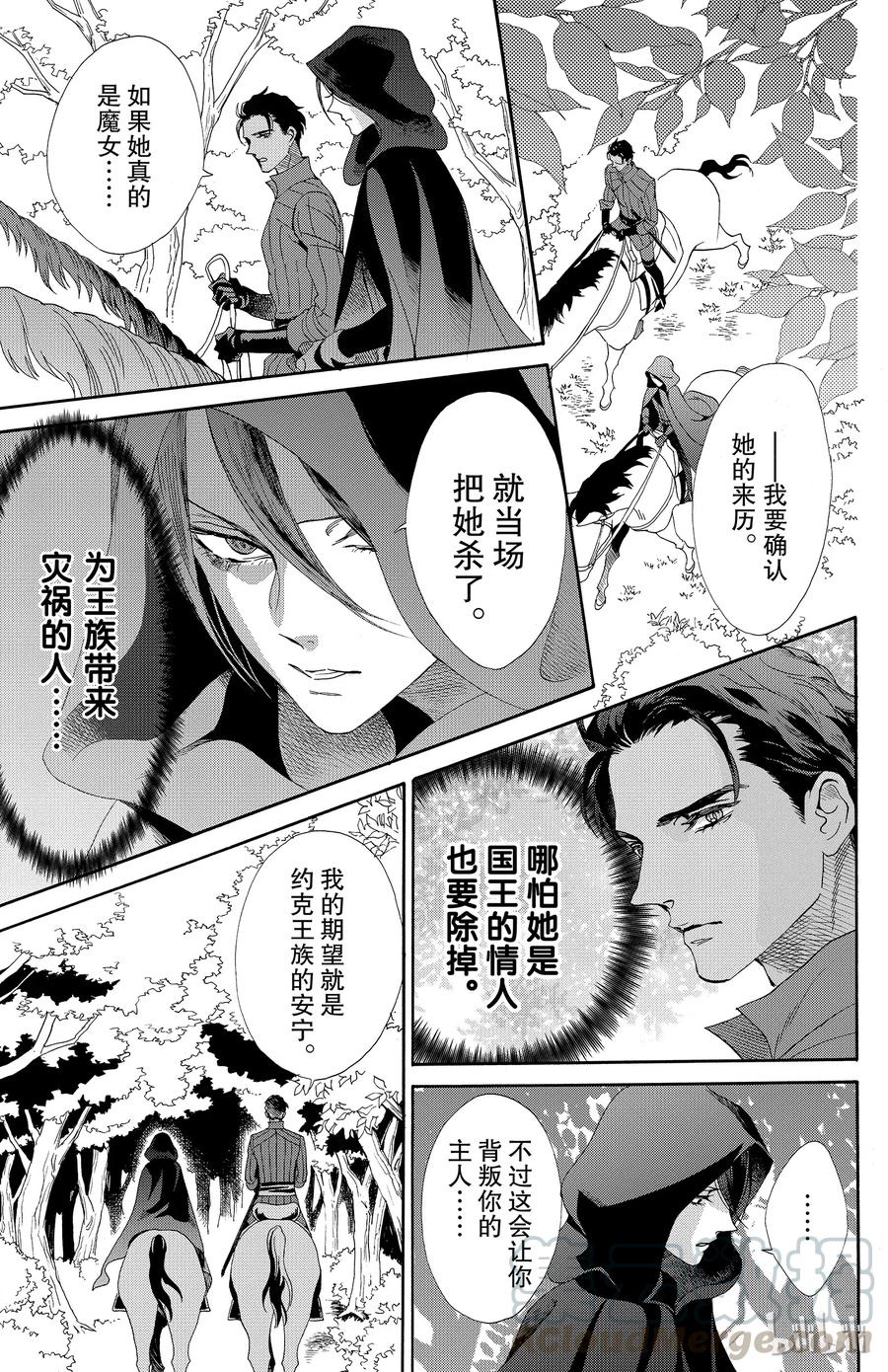 034话 03412