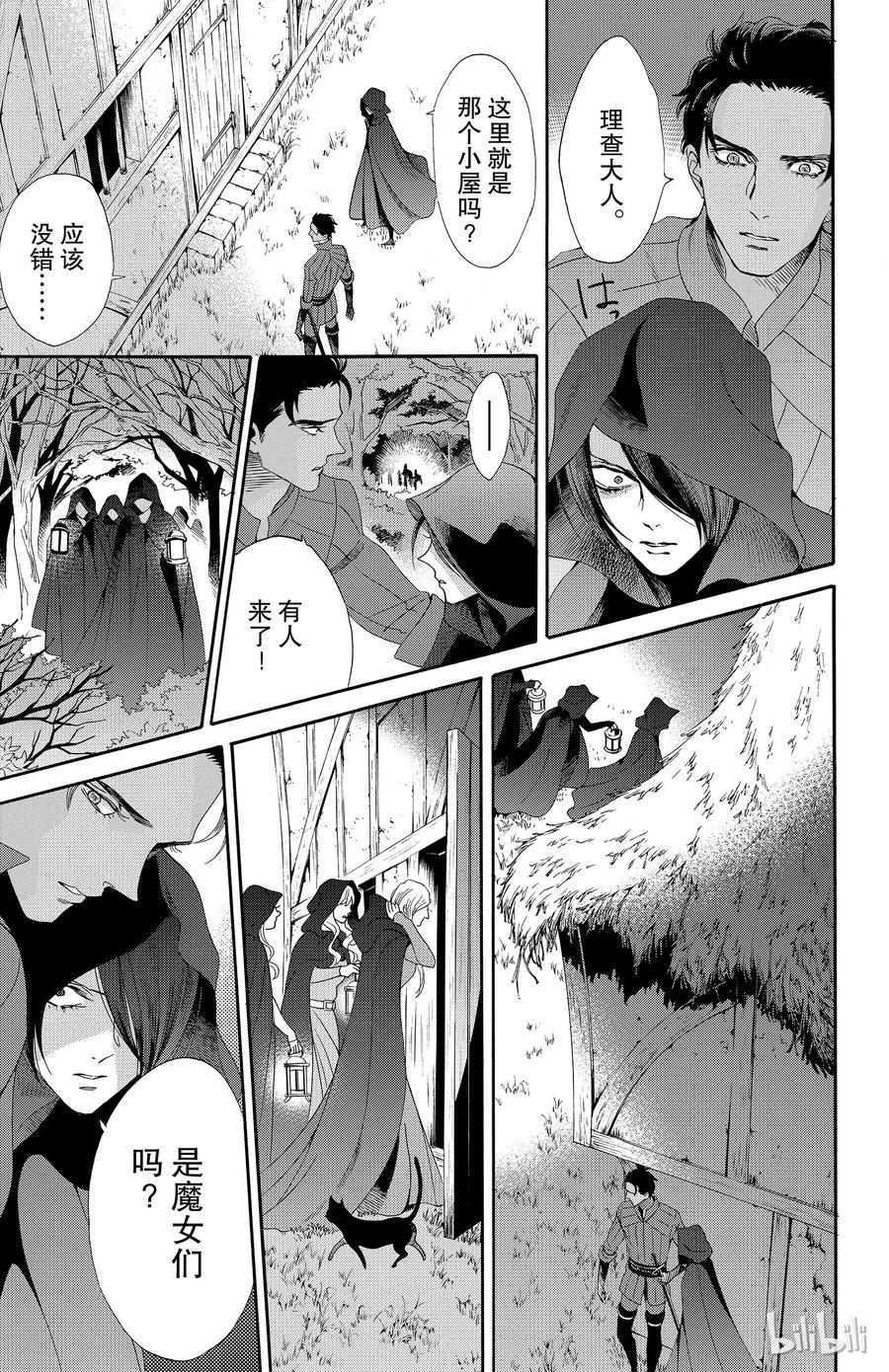 034话 03414
