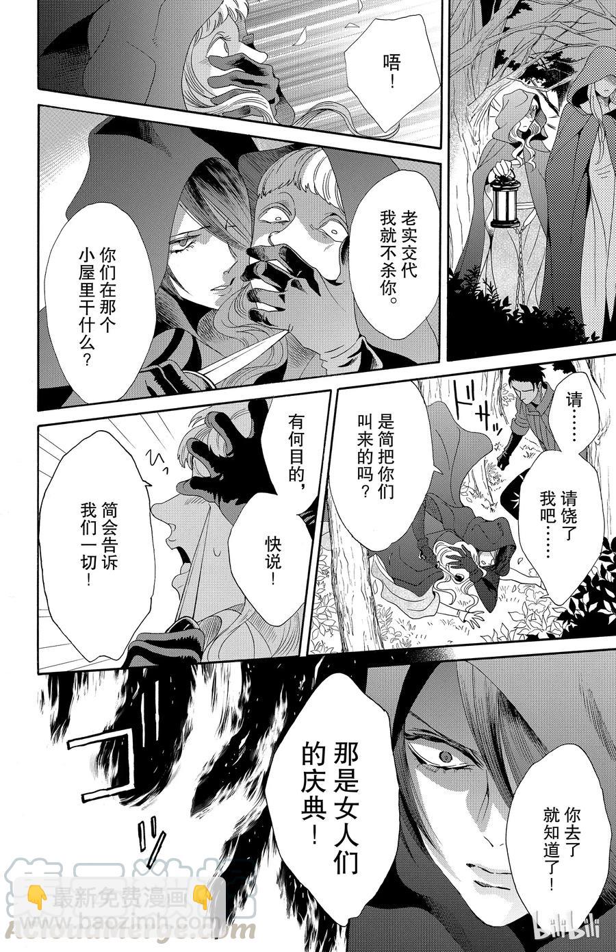 034话 03415