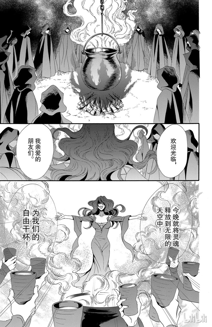 034话 03416